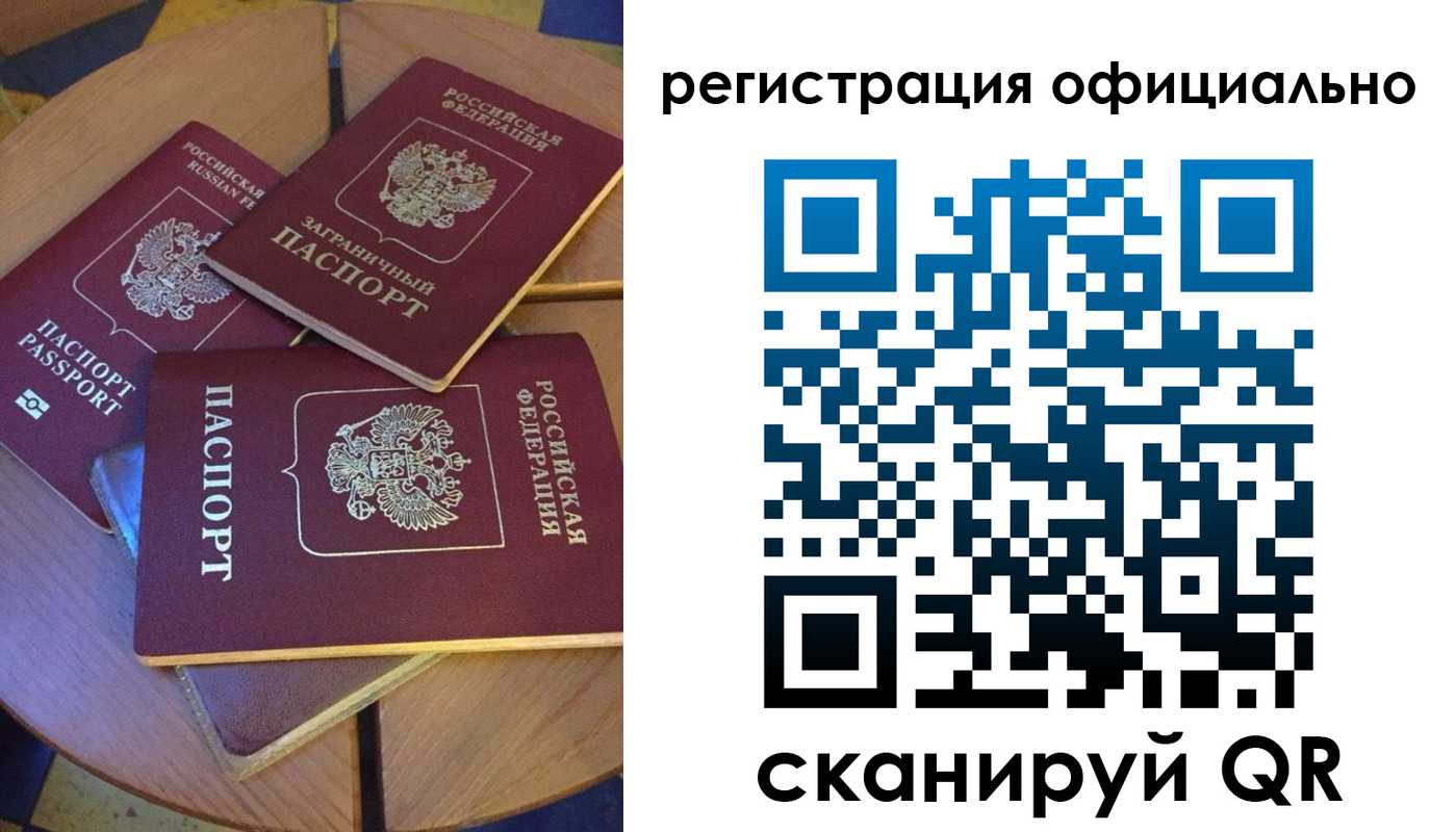 прописка иностранных граждан в Ахтубинске